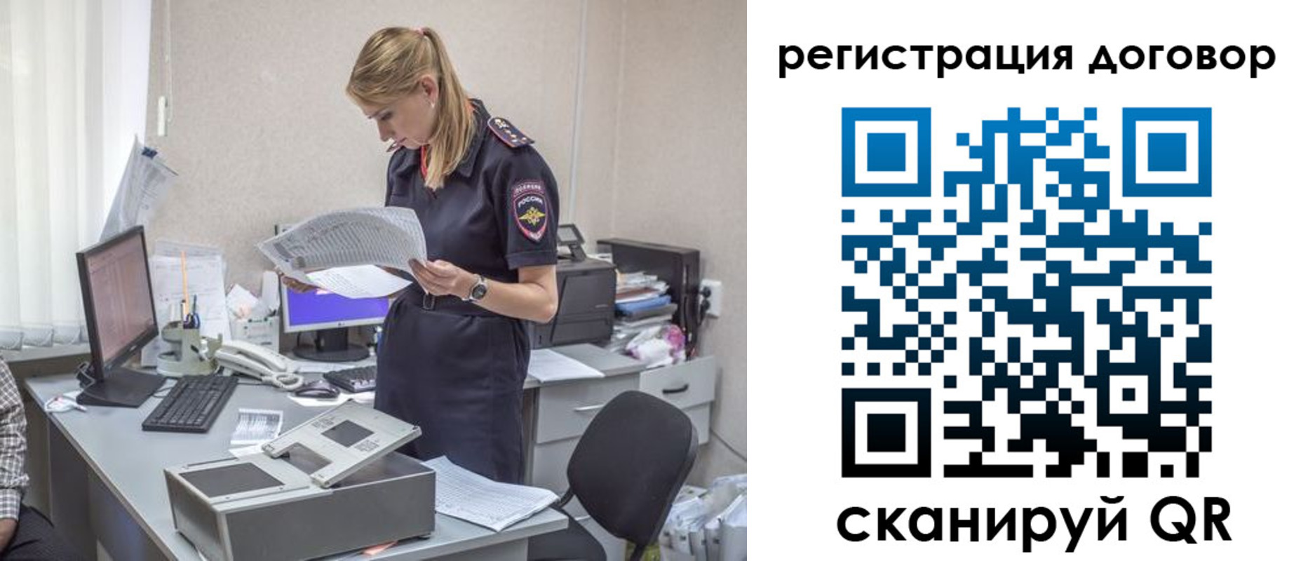 регистрация для дет. сада в Стрежевом