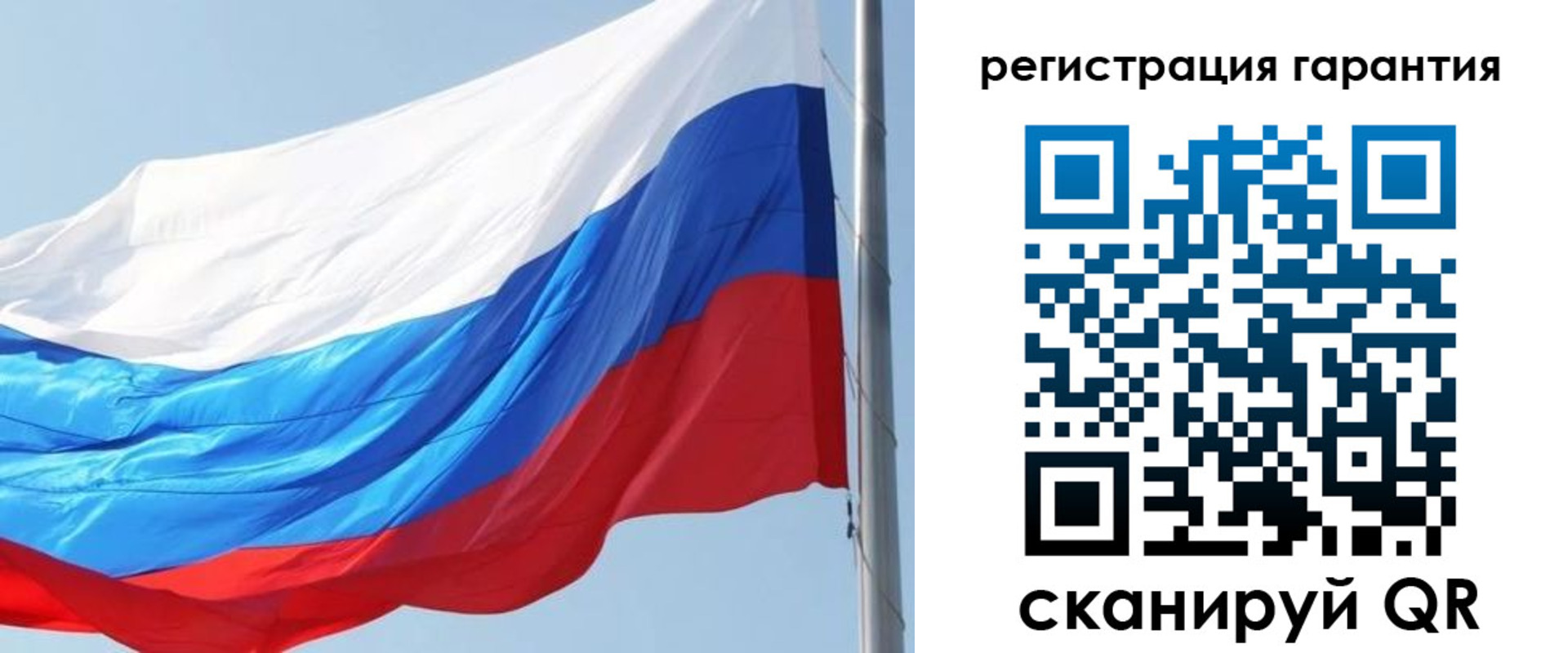 временная прописка в Стрежевом