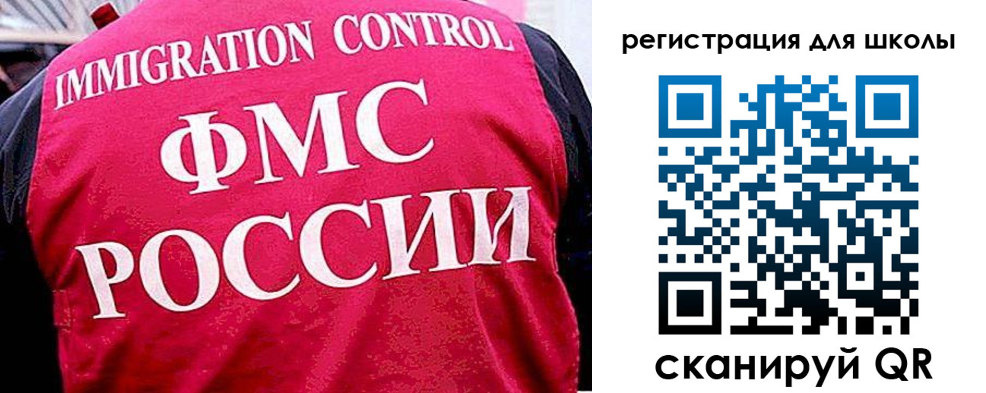 временная регистрация в квартире в Стрежевом